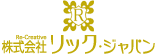 株式会社リック・ジャパン