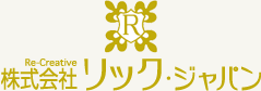 株式会社リック・ジャパン